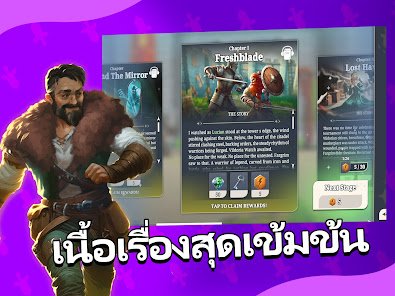 ภาพหน้าจอ