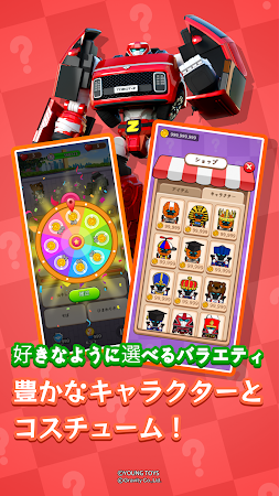 Game screenshot トボット：アクションクイズヒーロー apk download