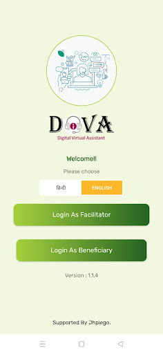 DiVA Screen 2