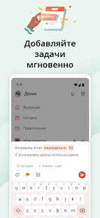 Unknown app Screenshot