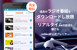 画像クリックでメニュー表示／非表示