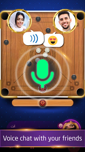 Carrom | كيرم - Online pool game 2.2.5 screenshots 3