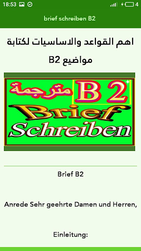 Brief schreiben b2 Screen 3