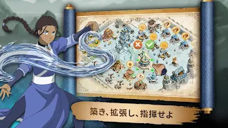 Game screenshot アバター: 伝説を刻む者 mod apk