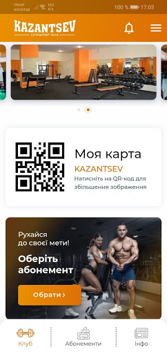Body Sculptor Screen 2