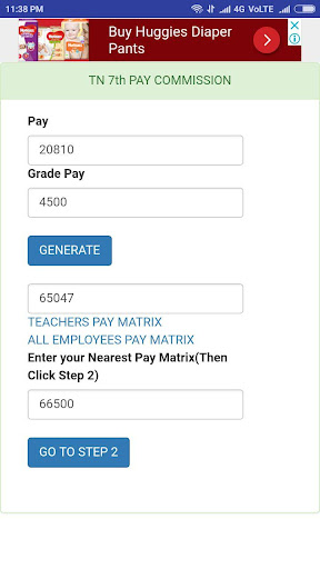 TN 7th PAY SIMPLE CALCULATOR Screen 2