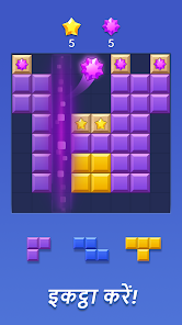 Block Blast! APK