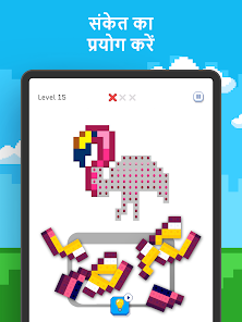 स्क्रीनशॉट की इमेज