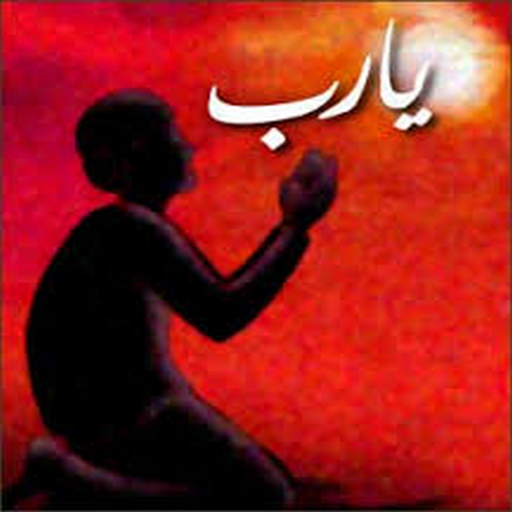 اللهم امين logo