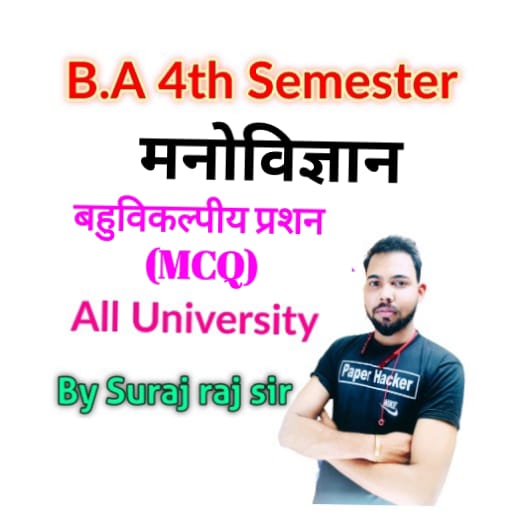 BA 4th Sem psychology MCQ logo