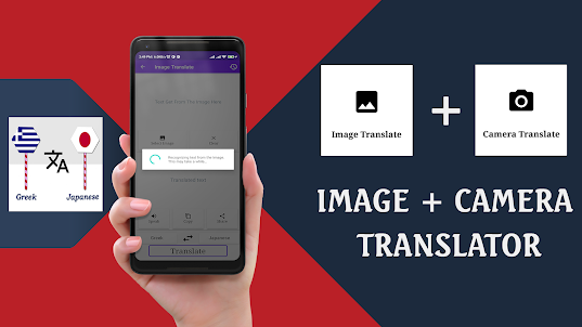 Greek To Japanese Translator