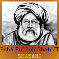 Baba Bulleh Shah Shayari