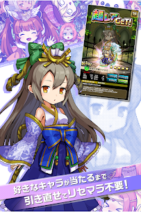 ゆるドラシル-本格派RPG- バトってボケて世界を救え 2