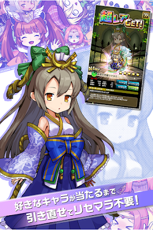 Game screenshot ゆるドラシル-本格派RPG- バトってボケて世界を救え hack