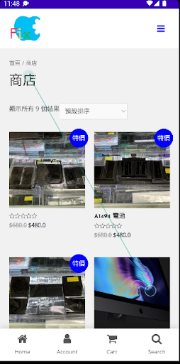 HKCSC Screen 3
