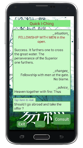 Quick I-Ching Screen 3