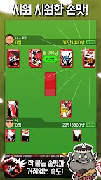 민속 고스톱 : 한국인을 위한 맞고 게임