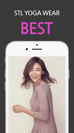 에스티엘 STL Screen 2