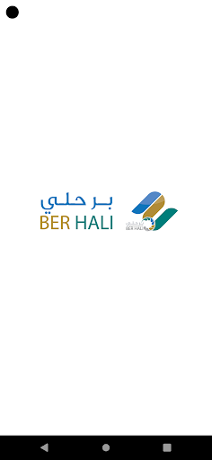 Android application جمعية البر بوادي حلي screenshort
