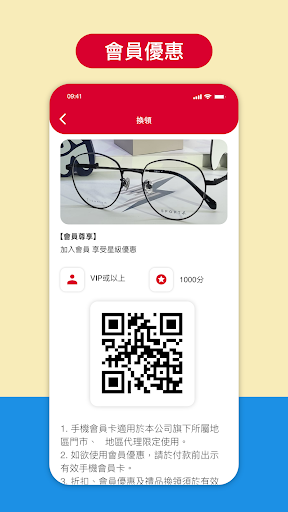目優廊 Screen 2