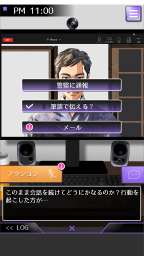MOOZ Screen 2