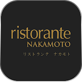 リストランテ ナカモト icon