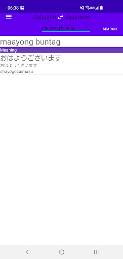 Cebuano-Japanese Dict JapDak Screen 2