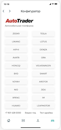 Autotrader – Shop All the Cars screenshot 8