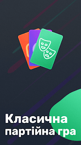 Знімок екрана