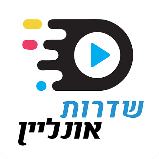 שדרות אונליין - SDEROT ONLINE logo