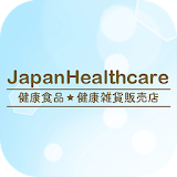 健康食品や健康雑貨 酵素通販ことなら「ジャパンヘルスケア」 icon