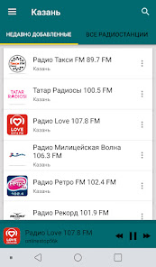 Татарское радио казань