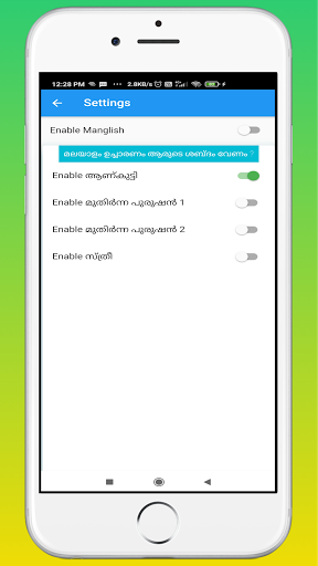 English Malayalam Translator
