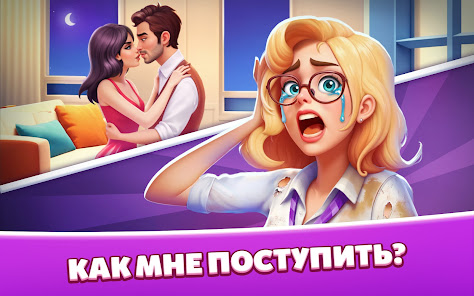 Скриншот
