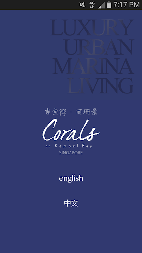Android application Corals at Keppel Bay screenshort