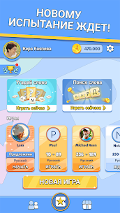 Word Crack: Игра в Слова 4