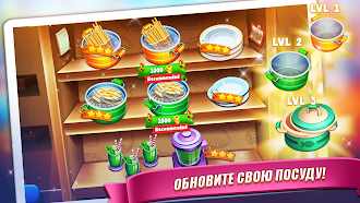 Game screenshot Кулинарные игры в ресторане apk download