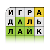 Guess the Word in Russian icon