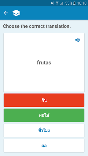 Spanish-Thai Dictionary Screenshot 4 - AppWisp.com