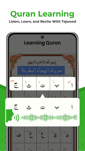 Holy Quran 16 Lines: Al Quran screenshot 11