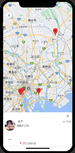 うにチャット Screen 2