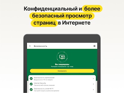 Unknown app Screenshot