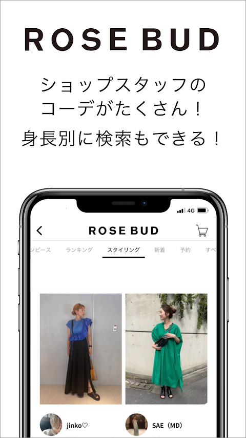 ROSE BUD (ローズバッド) 公式ショッピングアプリのおすすめ画像1
