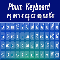 Phum Keyboard  Khmer Keyboard