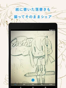 Pixiv Sketch – Apps On Google Play