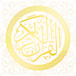 Cover Image of Download Quran - القران الكريم كامل من  APK