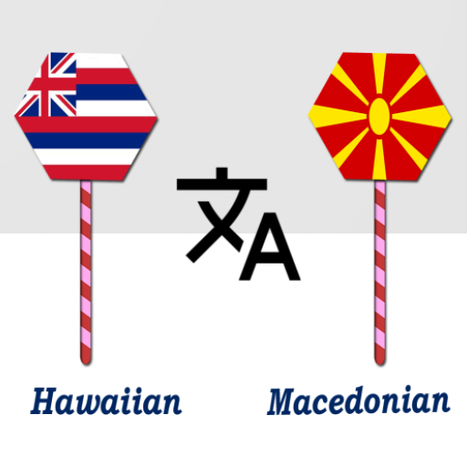 Hawaiian Macedonian Translator logo