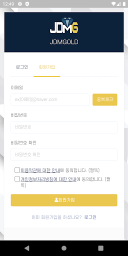 JDMG Wallet Screen 2
