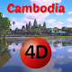 Cambodia Lotto 4D Live Unduh di Windows