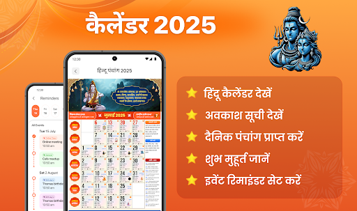 ऐप पूर्वावलोकन